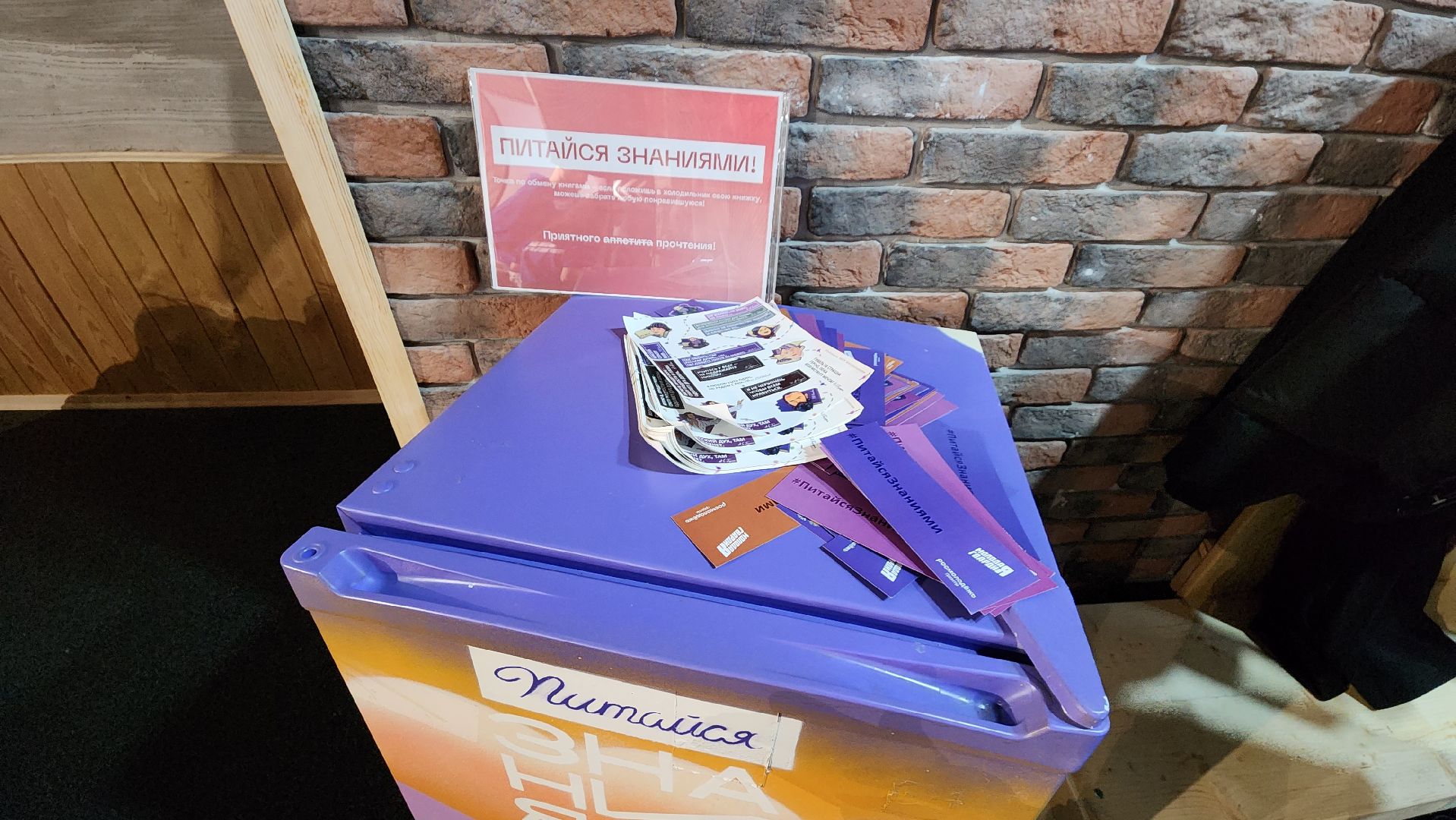 курс лидера, протвино, молодежная политика, общество, ЦМИ,