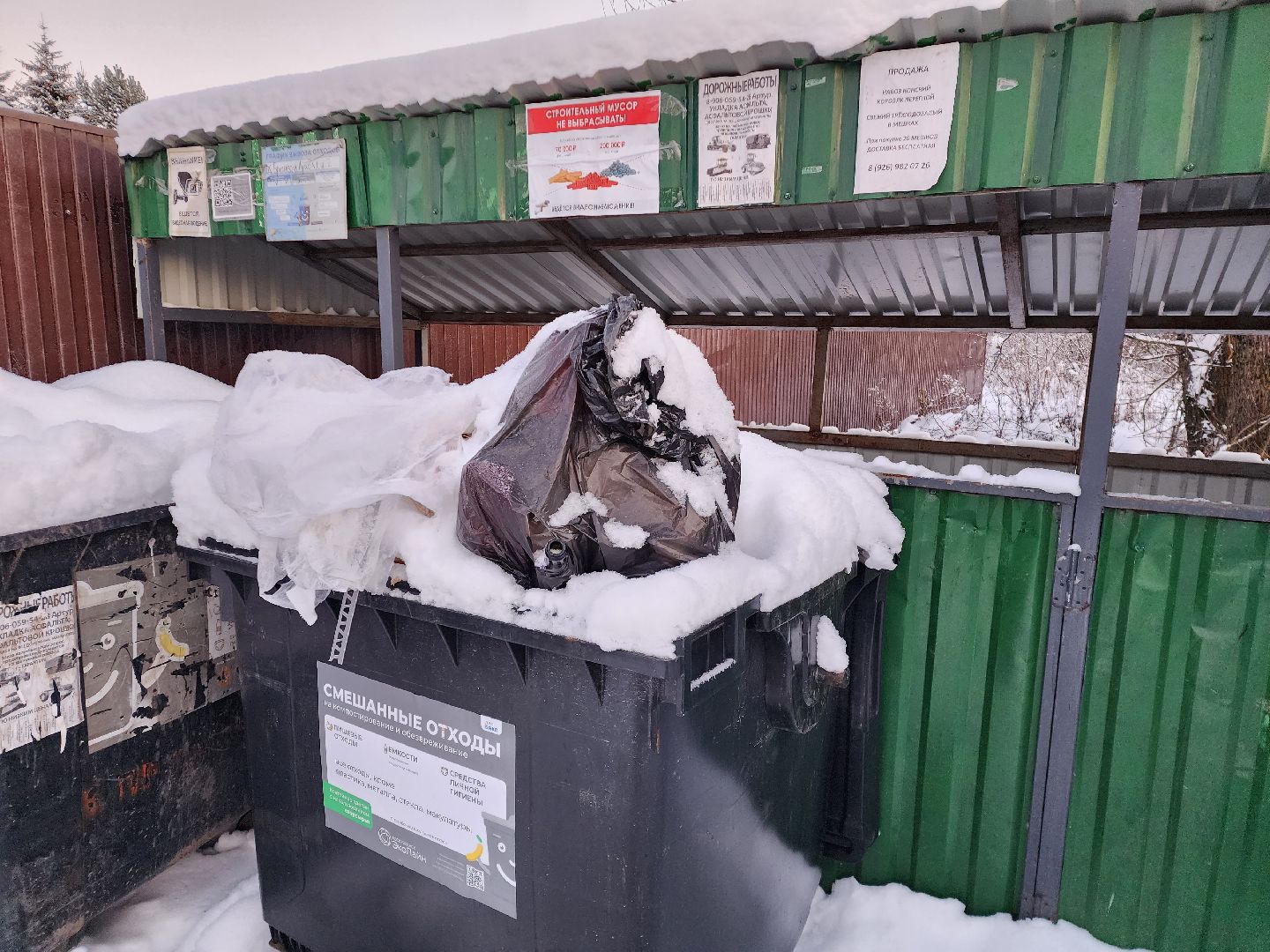 химки, благоустройство, подмосковье,