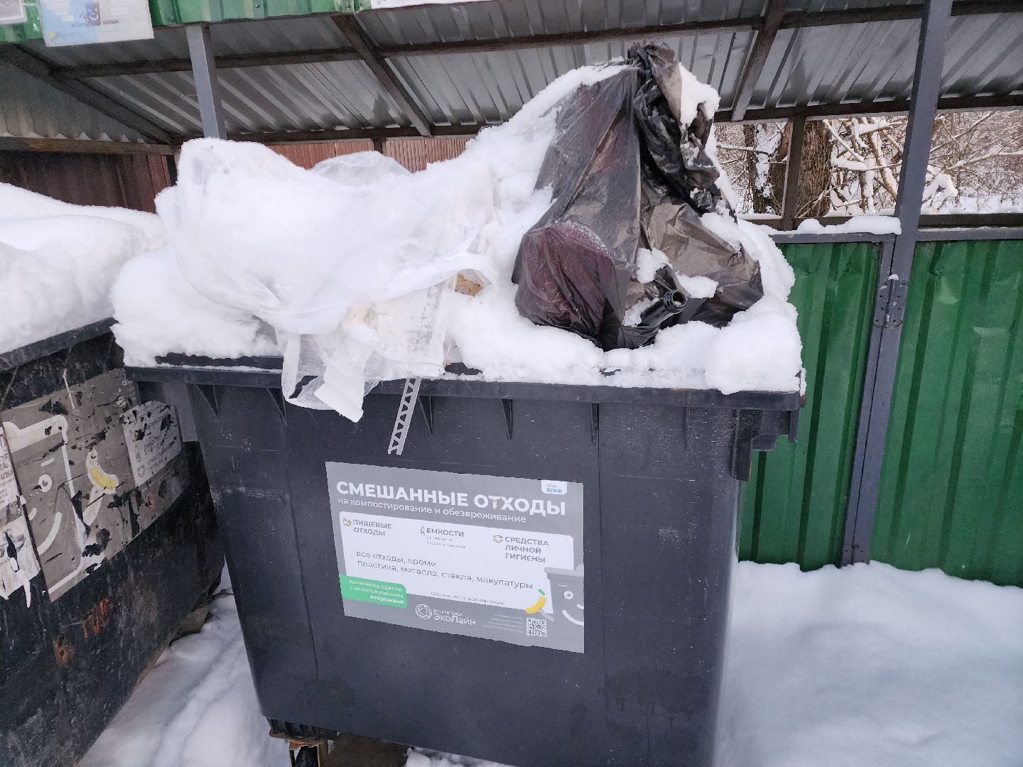 химки, благоустройство, подмосковье,