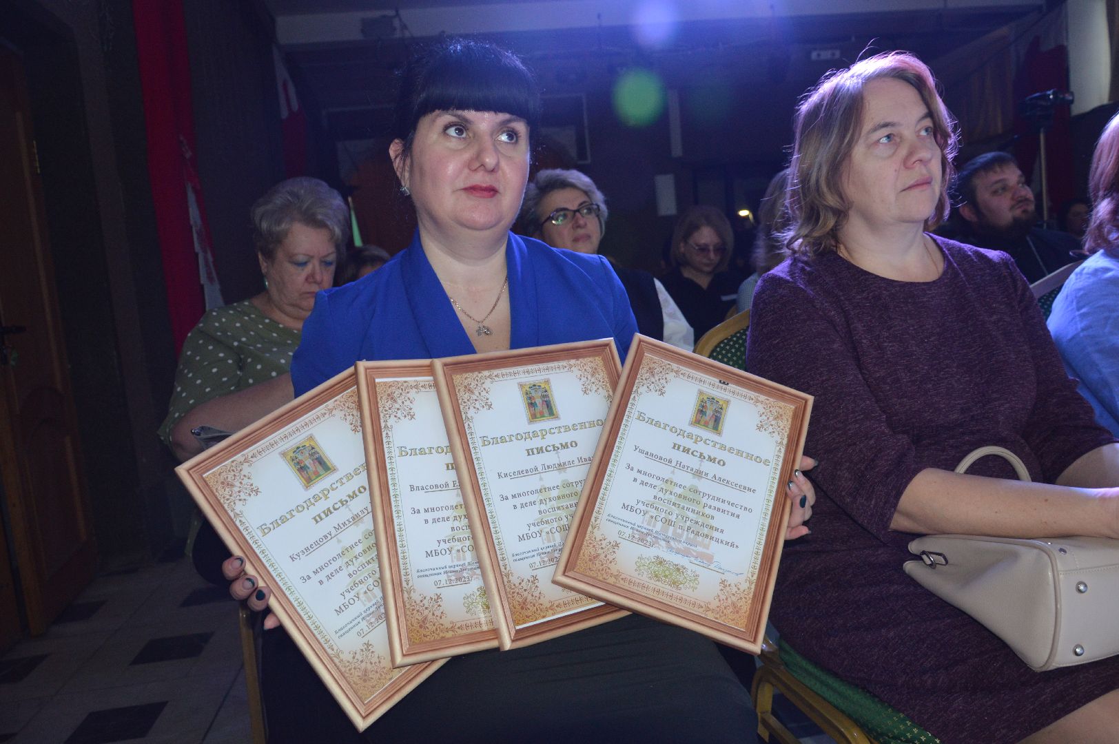 шатура, 21 Московские областные Рождественские образовательные чтения, рождественские чтения,