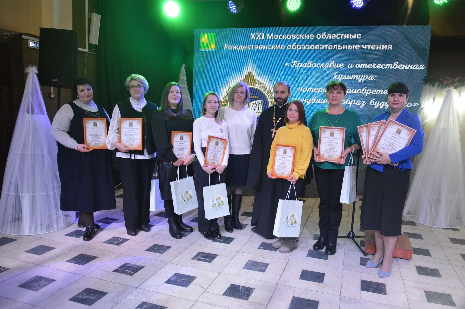 шатура, 21 Московские областные Рождественские образовательные чтения, рождественские чтения,