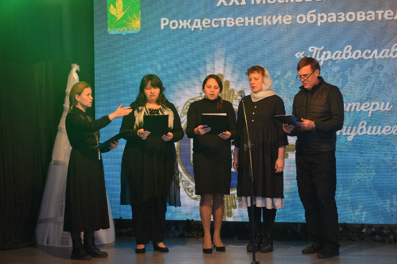 шатура, 21 Московские областные Рождественские образовательные чтения, рождественские чтения,