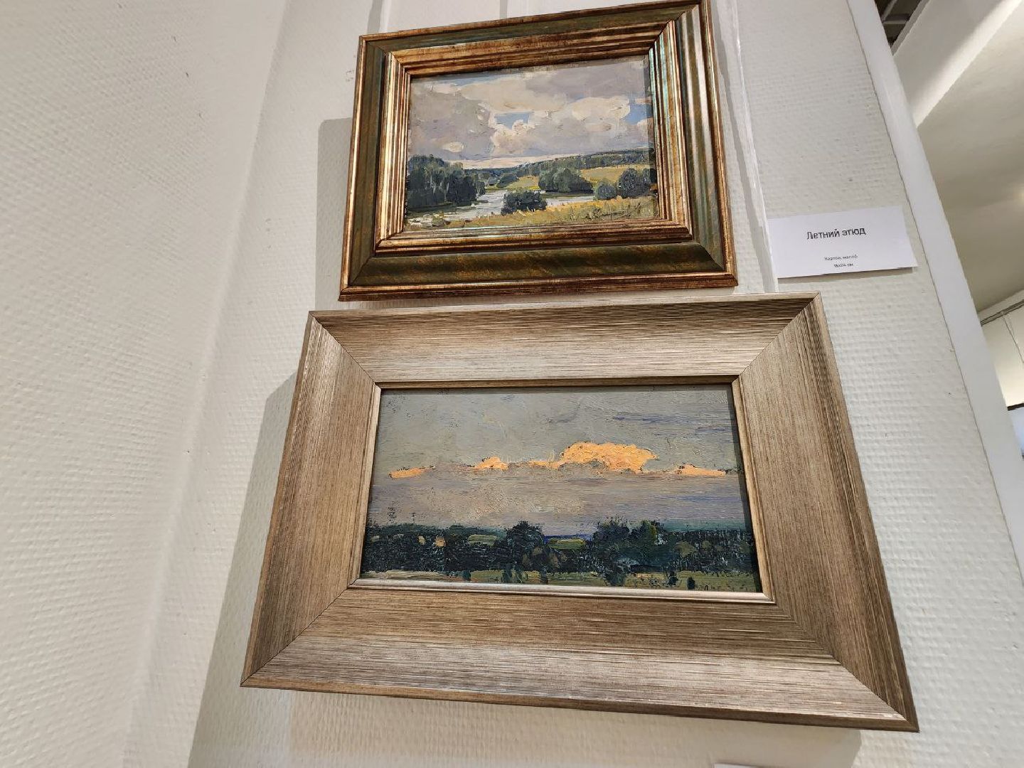 мытищи, галерея искусств, Сергей Смирнов, Выставка, зима в подмосковье, Художественный институт имени Сурикова,