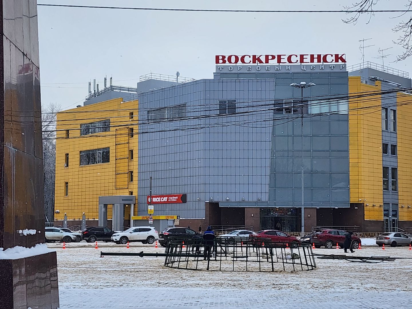 воскресенск, благоустройство, елка, город, новый год,