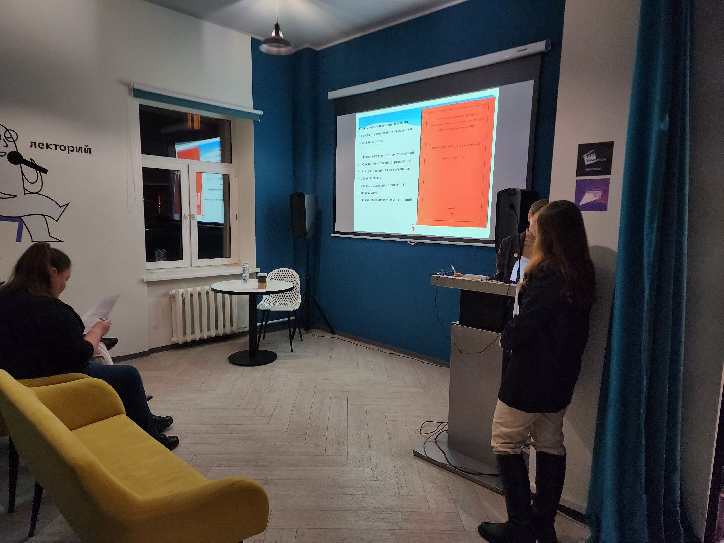 Библиотека, Химки, подмосковье,