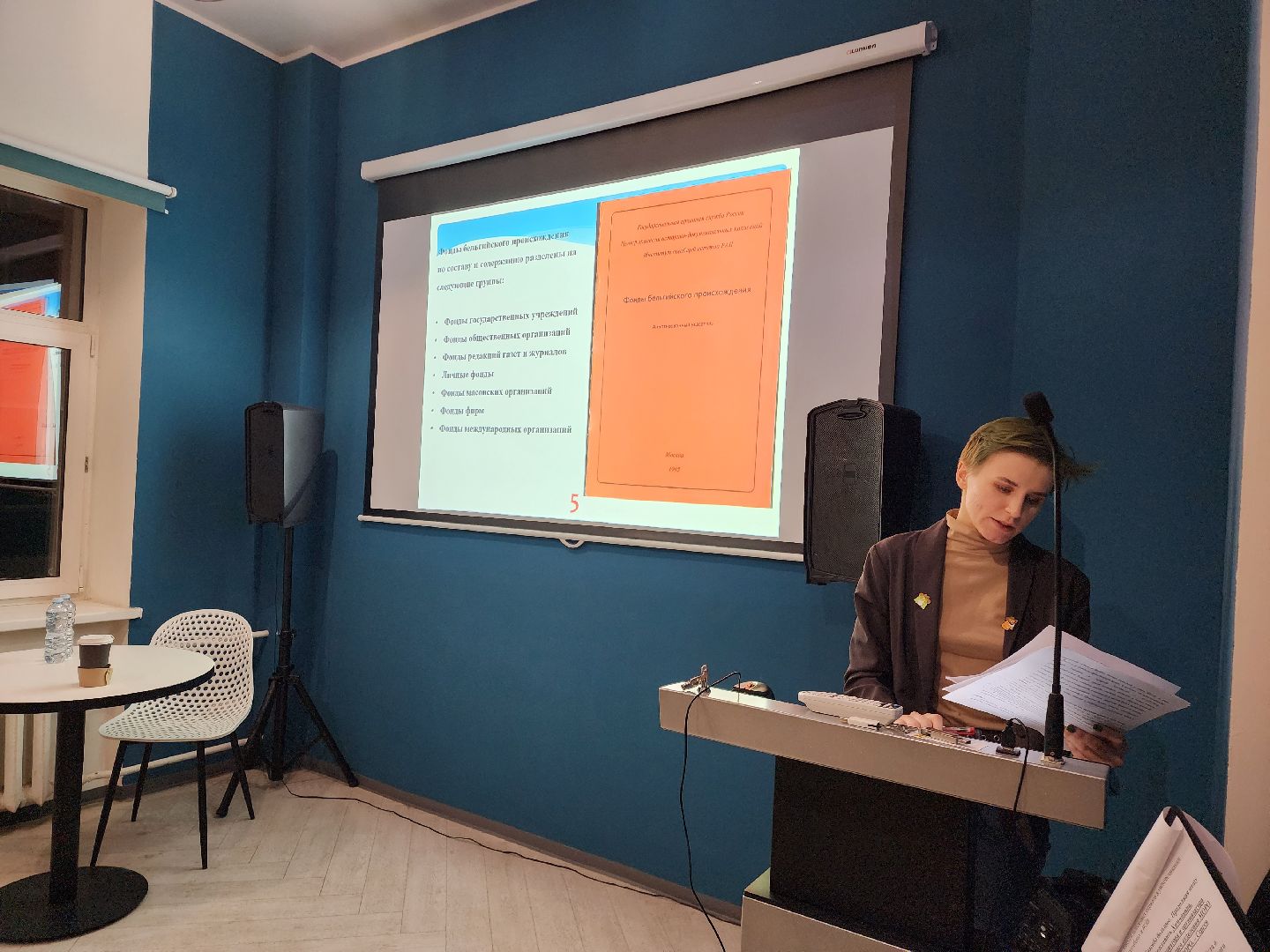 Библиотека, Химки, подмосковье,