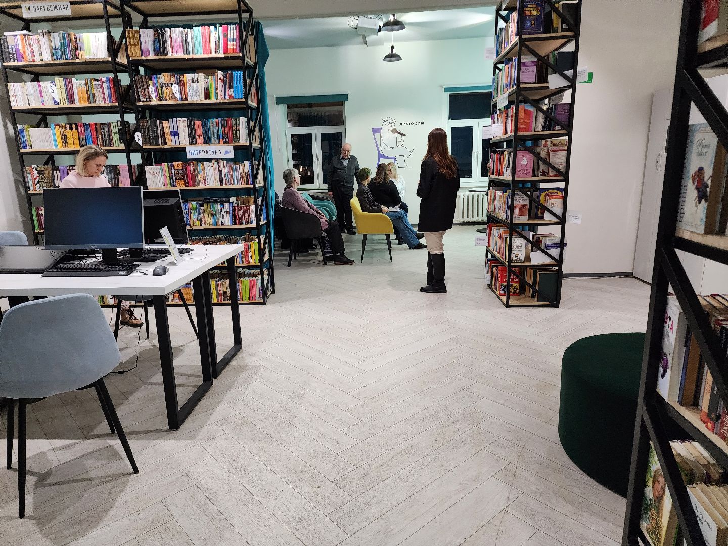 Библиотека, Химки, подмосковье,