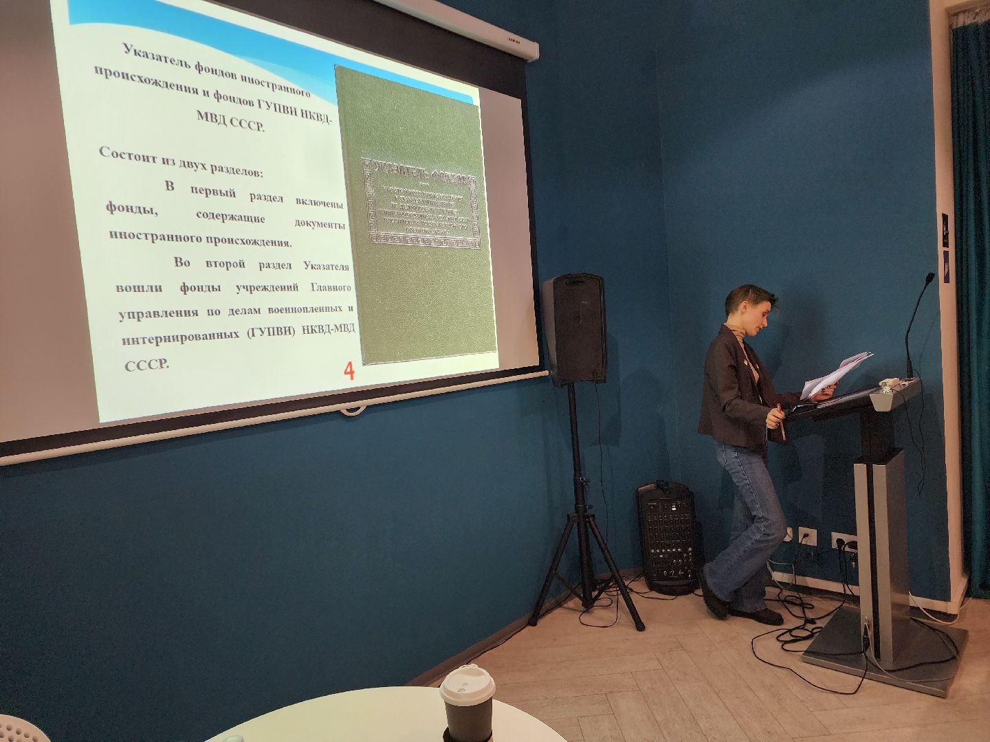 Библиотека, Химки, подмосковье,