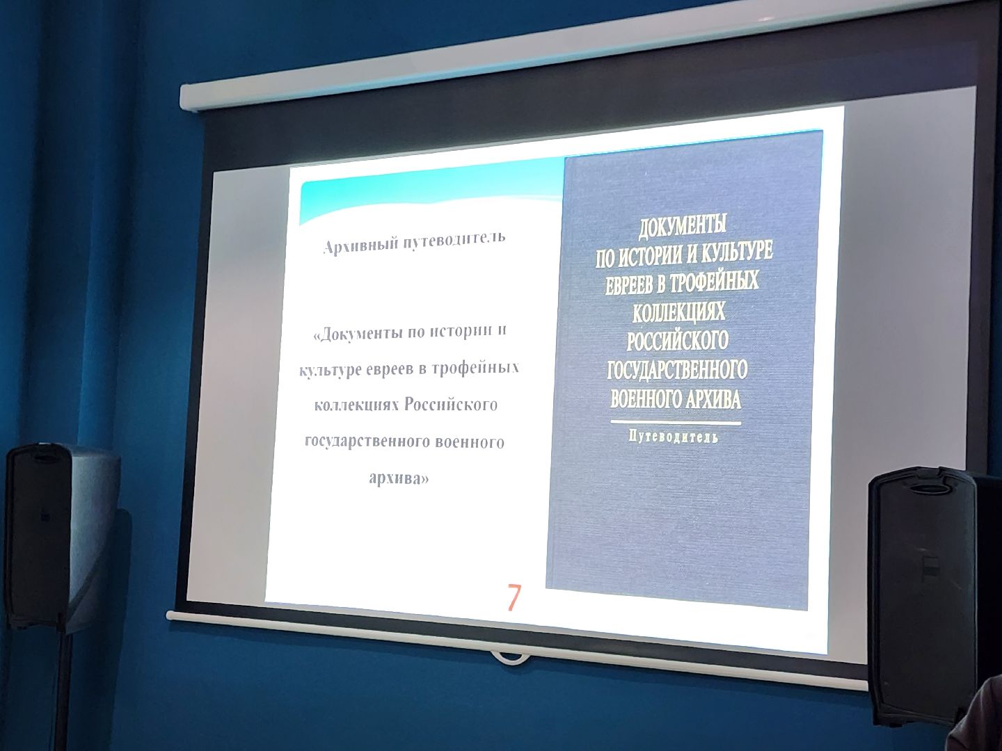 Библиотека, Химки, подмосковье,