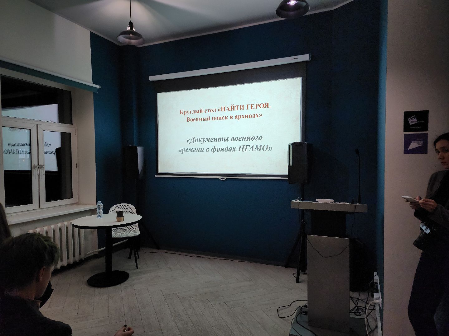 Библиотека, Химки, подмосковье,