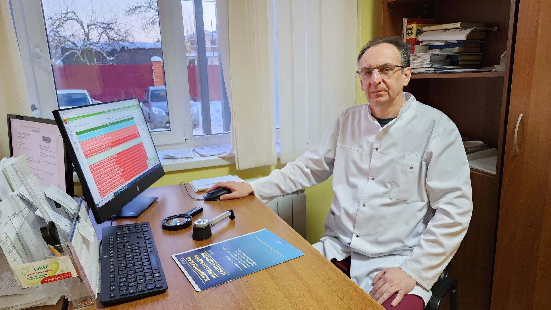 кашира, медицина, дерматолог, кожа, мороз, защита кожи, увлажнение, низкие температуры,