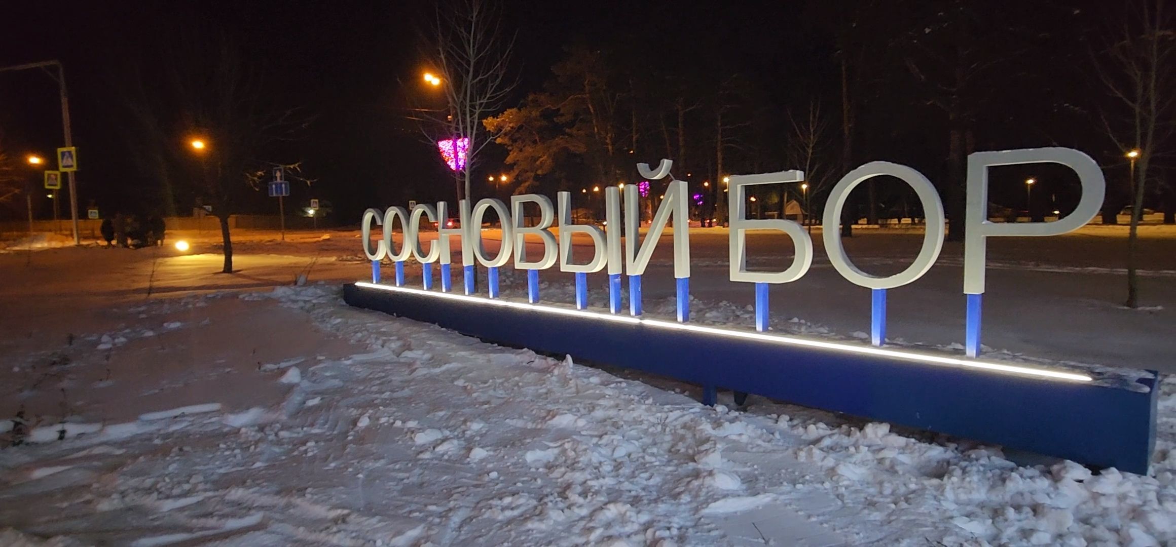 Коломна, Озеры, главная елка, новогодняя елка, открытие городской елки, новый год,