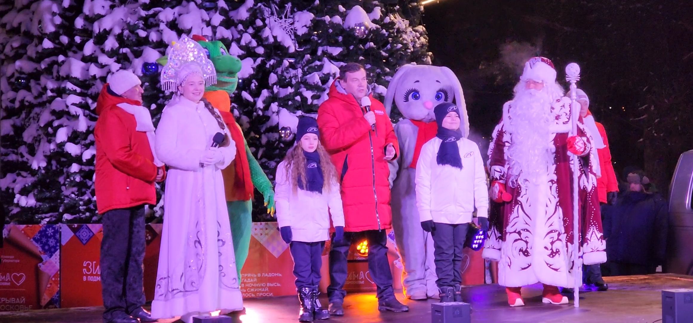 Коломна, Озеры, главная елка, новогодняя елка, открытие городской елки, новый год,