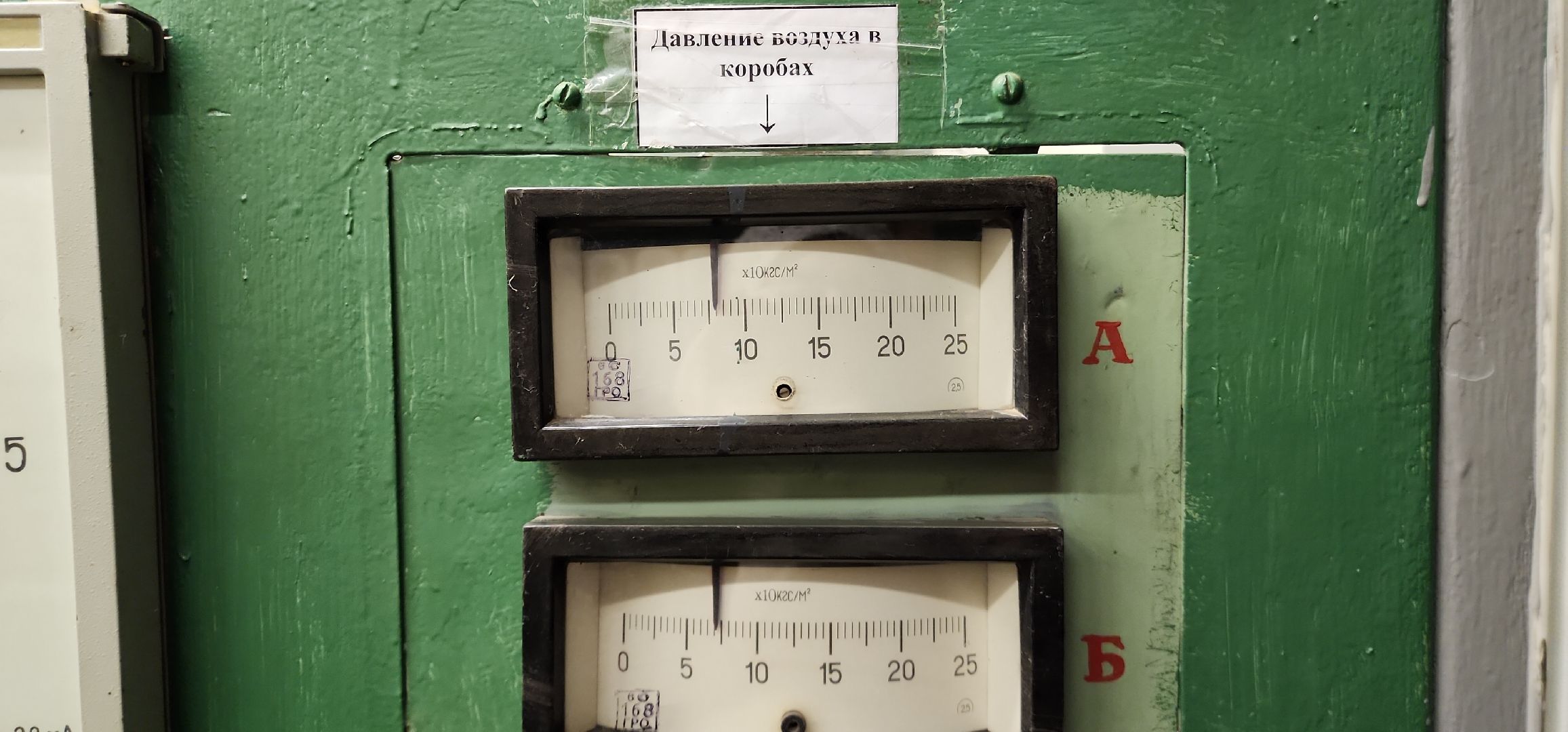 электросталь, жкх, отопление, отопительный сезон, котельная, горячая вода, ремонт теплотрассы, мой город,