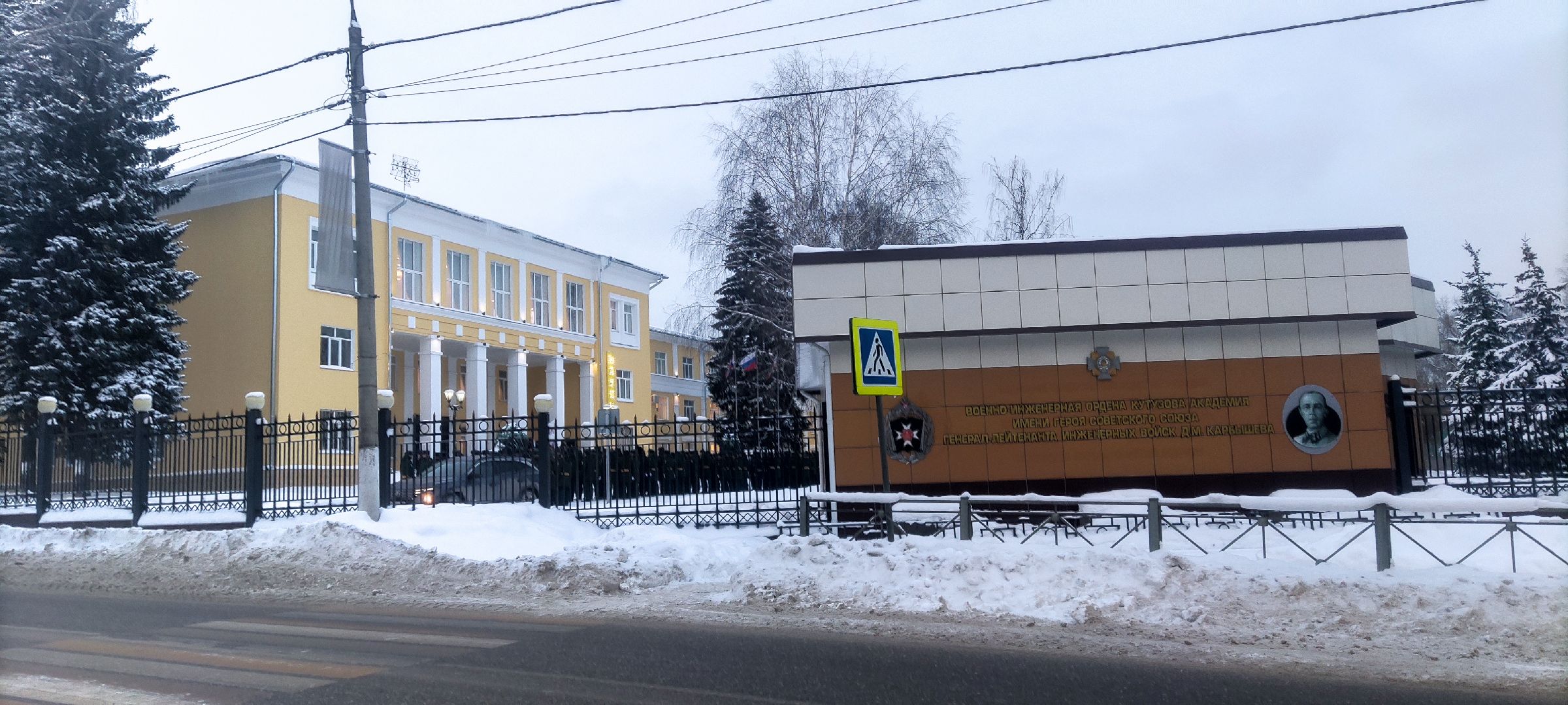 красногорск, сво, кадеты, память,