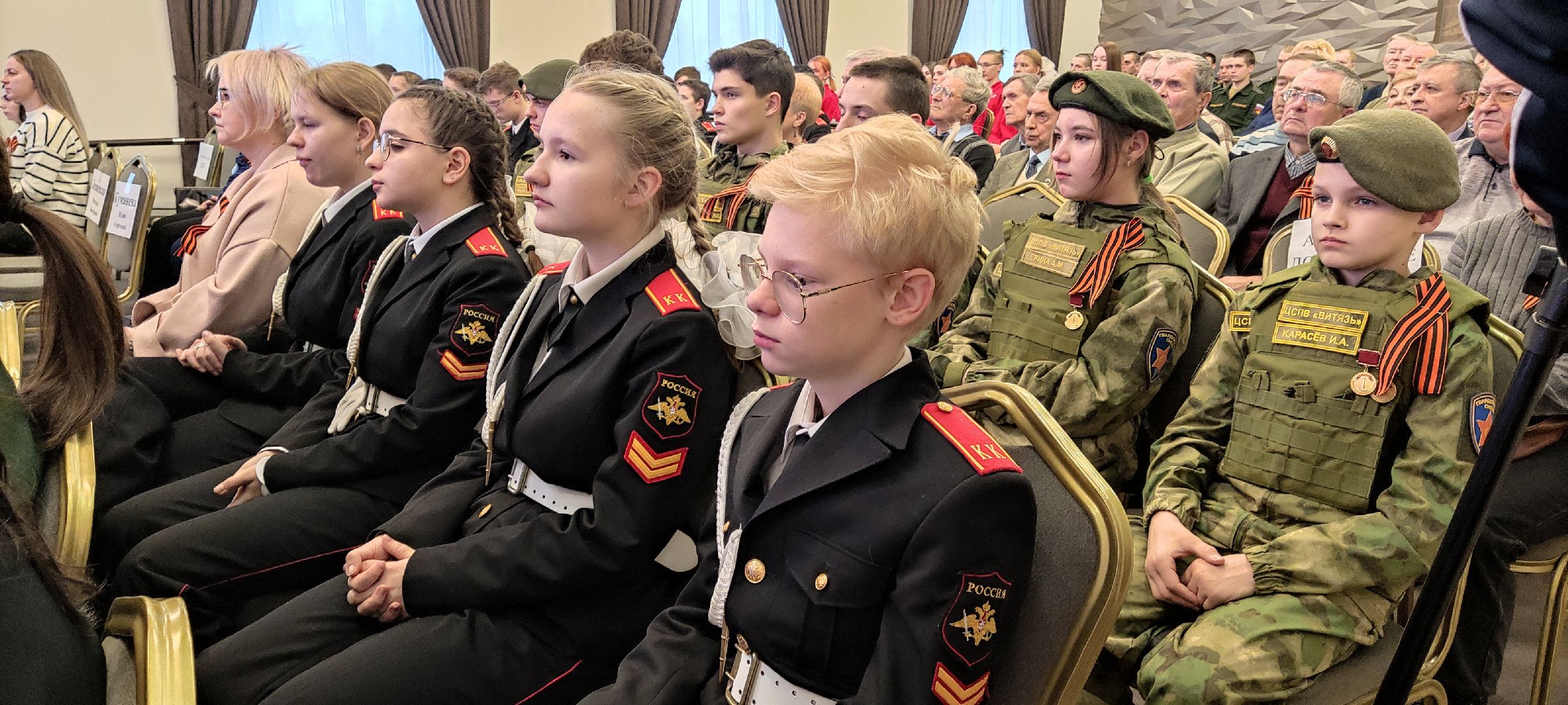 красногорск, сво, кадеты, память,