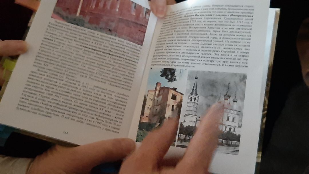 Сепухов Храм