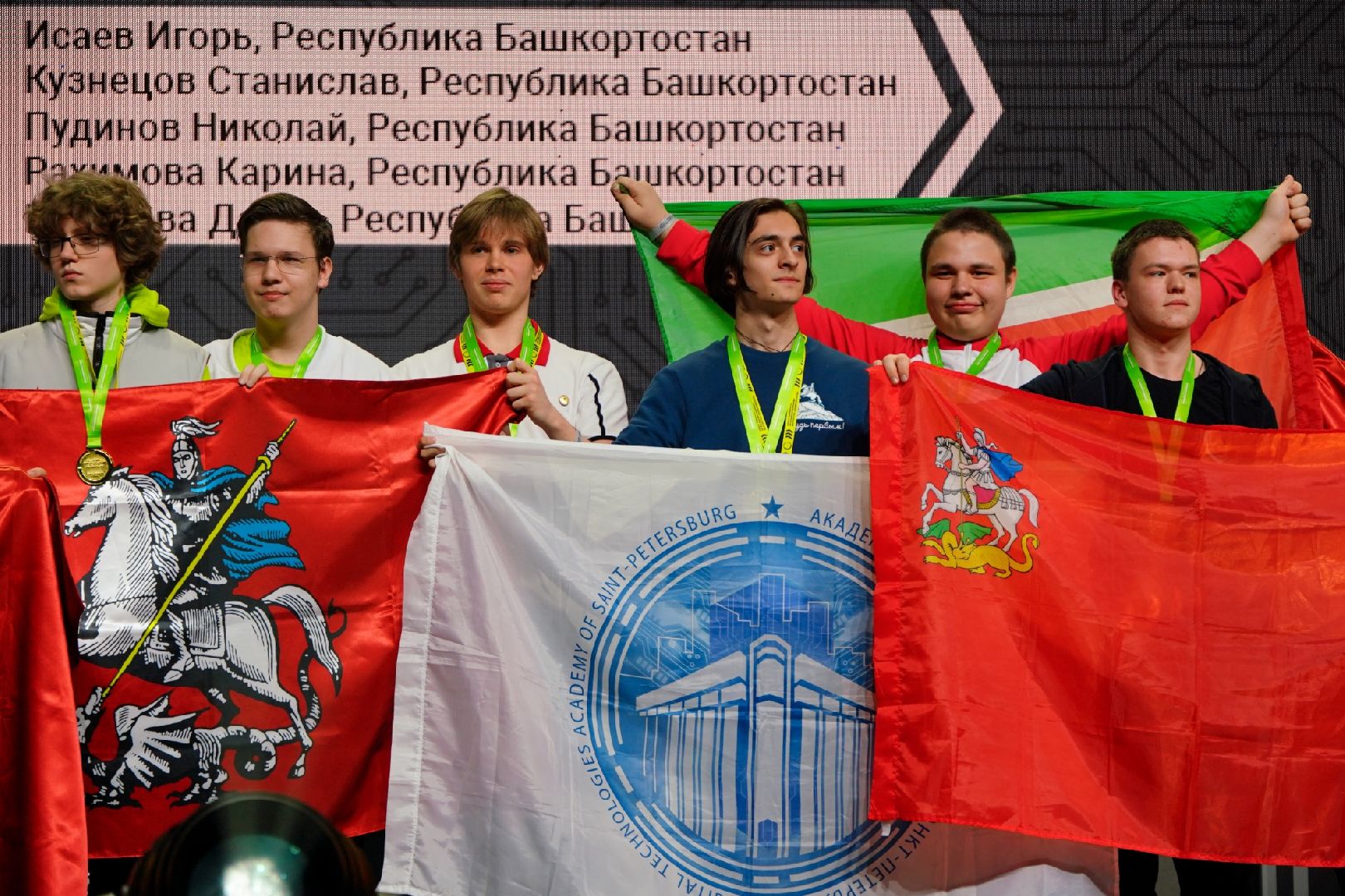 ступино, профессионалы 2023, робототехника,