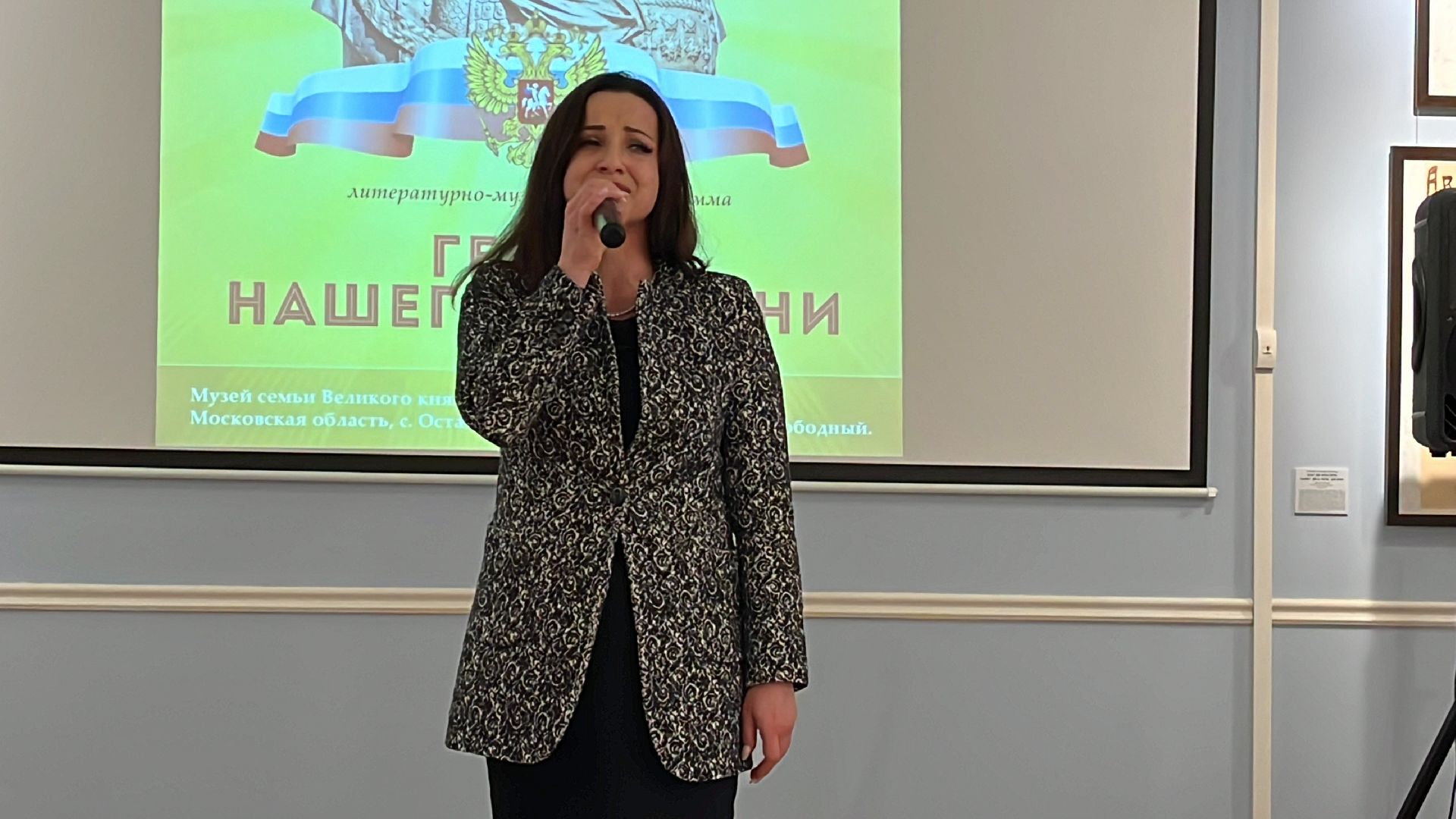 Волоколамск, День Героев Отечества, Герои нашего времени,