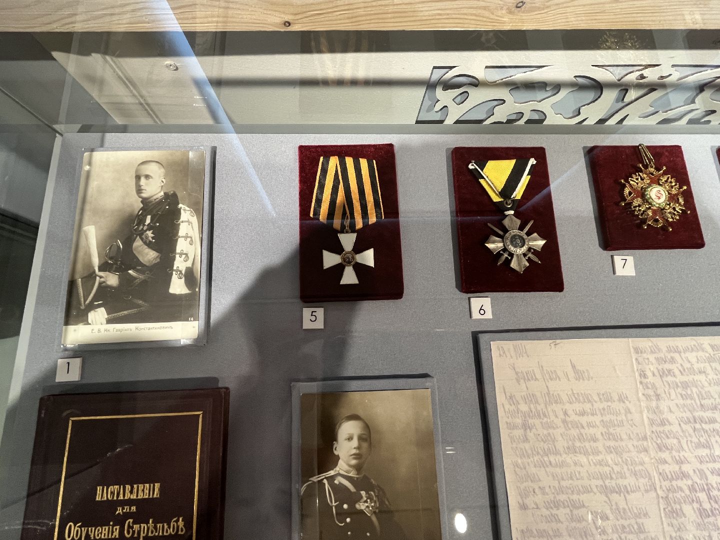 Волоколамск, День Героев Отечества, Герои нашего времени,