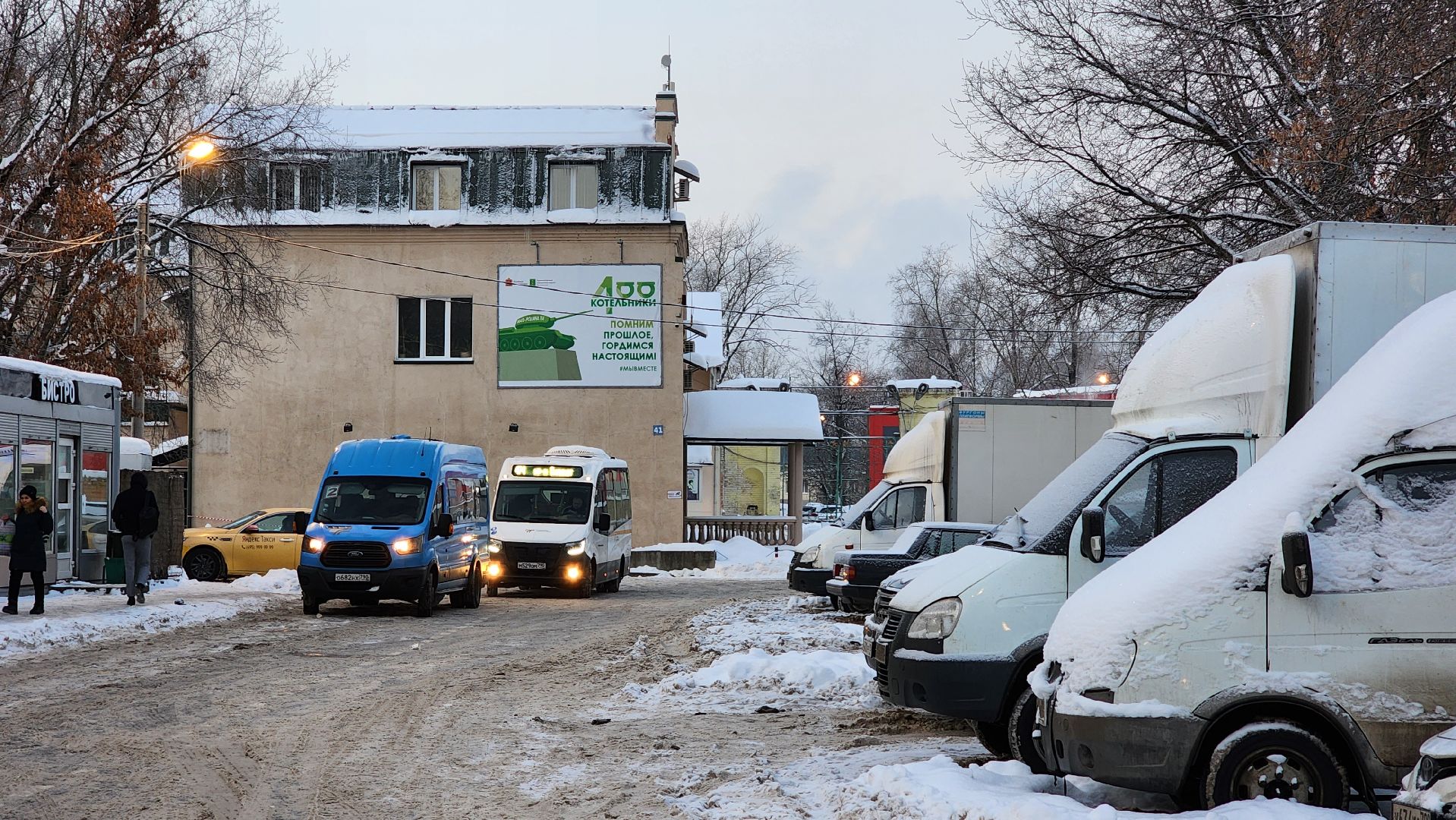 рейд главы, содержание дорог, уборка снега, котельники,