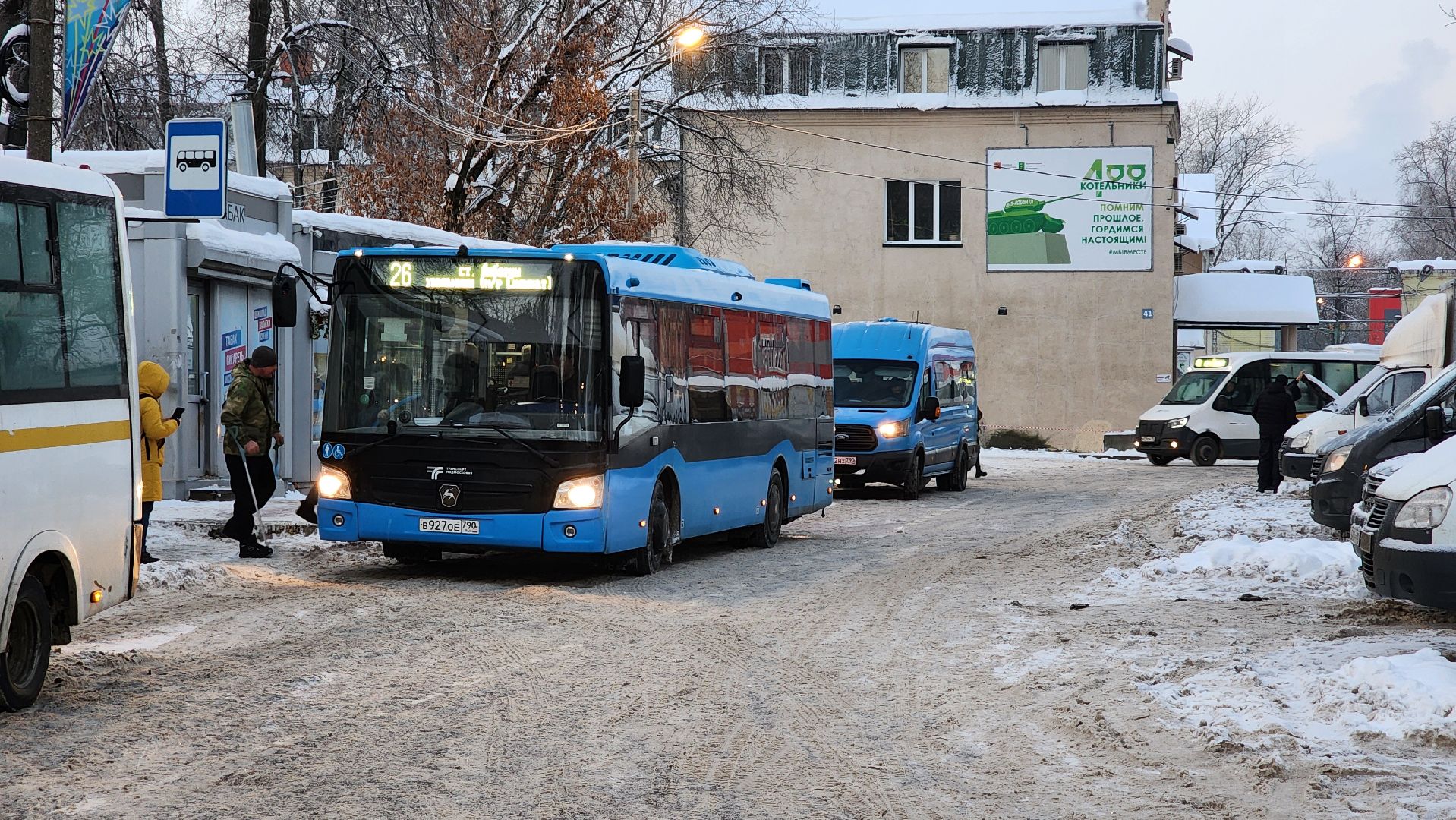 рейд главы, содержание дорог, уборка снега, котельники,