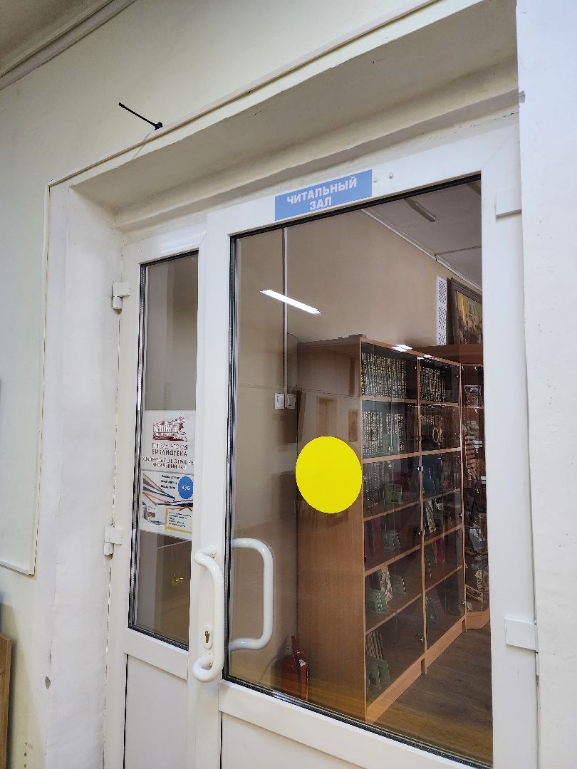 красноармейск, г.о. пушкинский, краеведение, редкая книга,