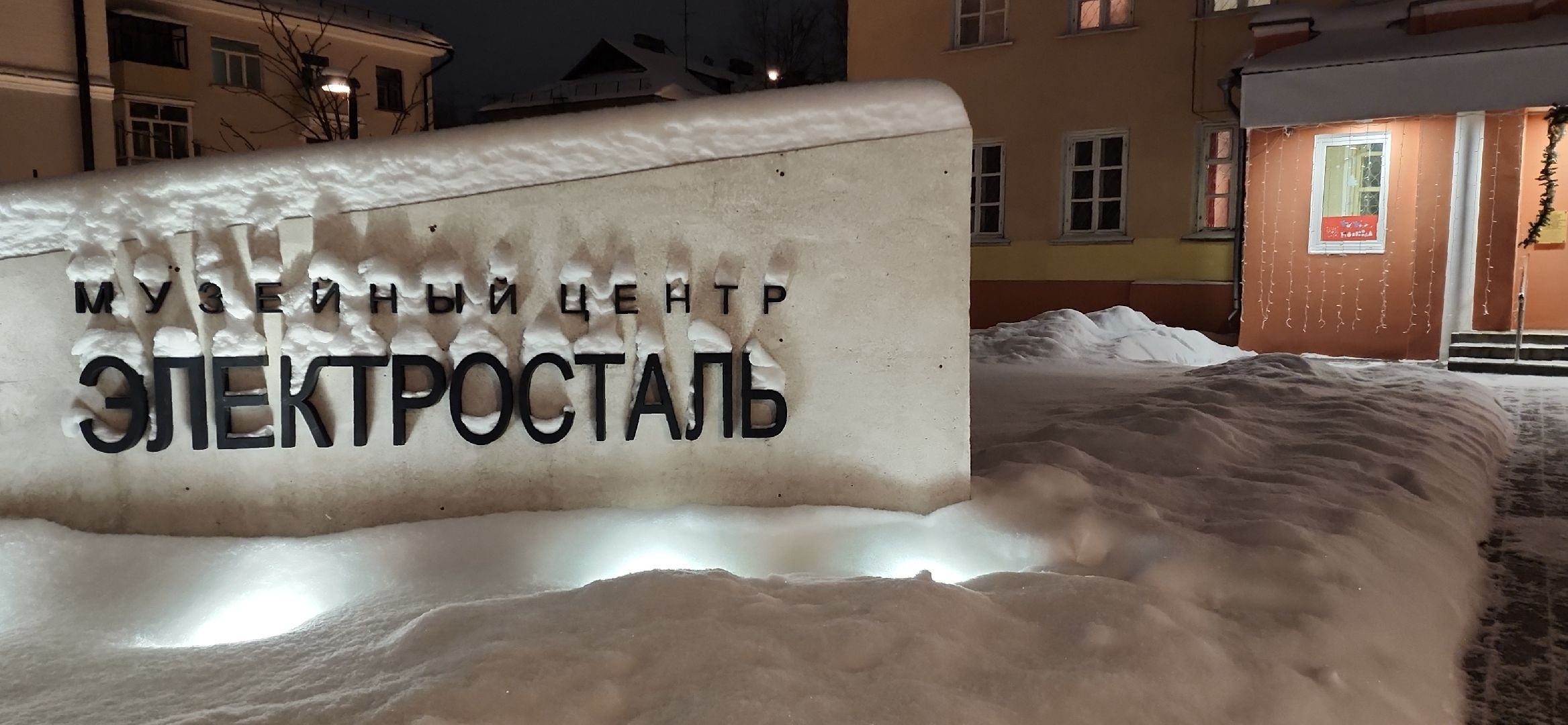 культура, культура подмосковья, музей, выставка, экспозиция, картина, картины, электросталь, мой город, история города, история жителя, история человека,