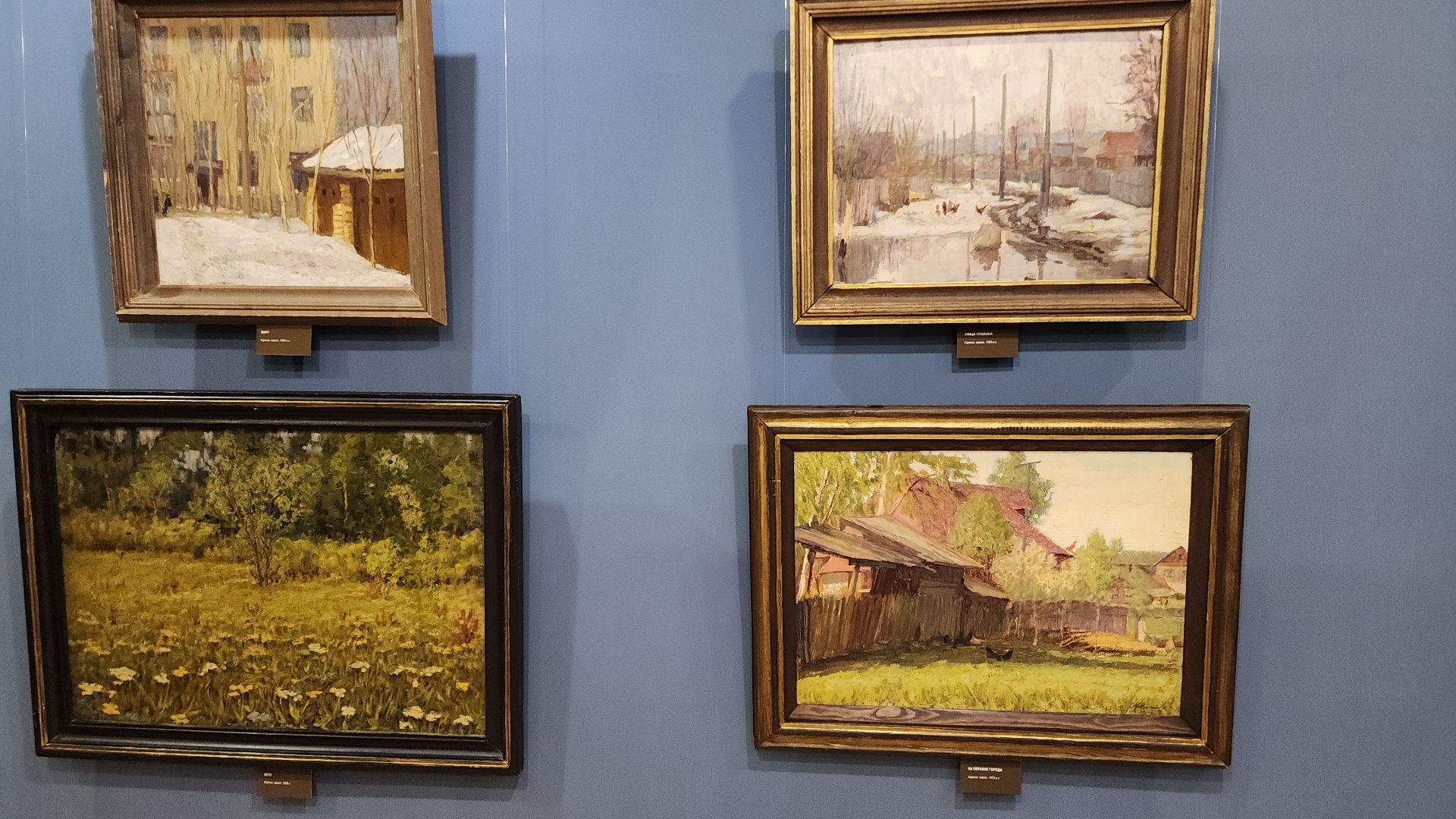 культура, культура подмосковья, музей, выставка, экспозиция, картина, картины, электросталь, мой город, история города, история жителя, история человека,