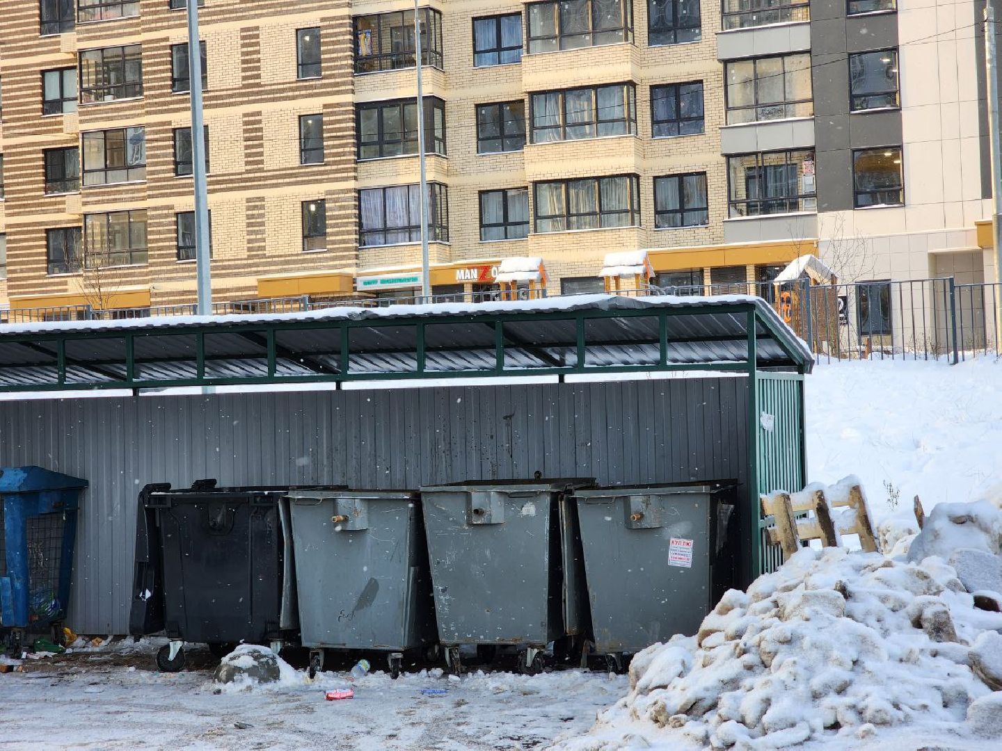 мытищи, густ, региональный оператор, Проспект Астрахова, Александр Хаюров, жкх, вывоз тко, вывоз отходов, контейнерная площадка,