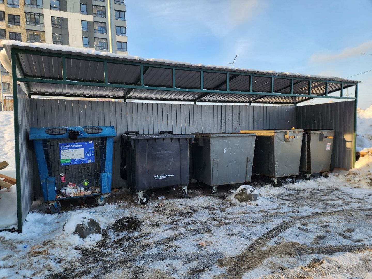 мытищи, густ, региональный оператор, Проспект Астрахова, Александр Хаюров, жкх, вывоз тко, вывоз отходов, контейнерная площадка,