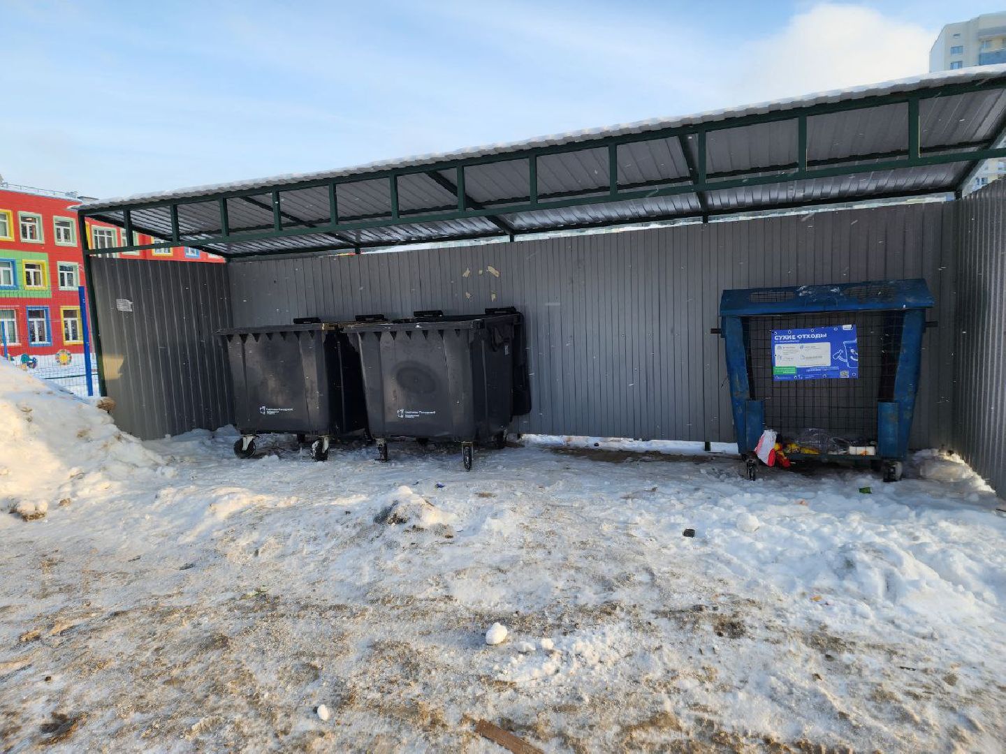 мытищи, густ, региональный оператор, Проспект Астрахова, Александр Хаюров, жкх, вывоз тко, вывоз отходов, контейнерная площадка,