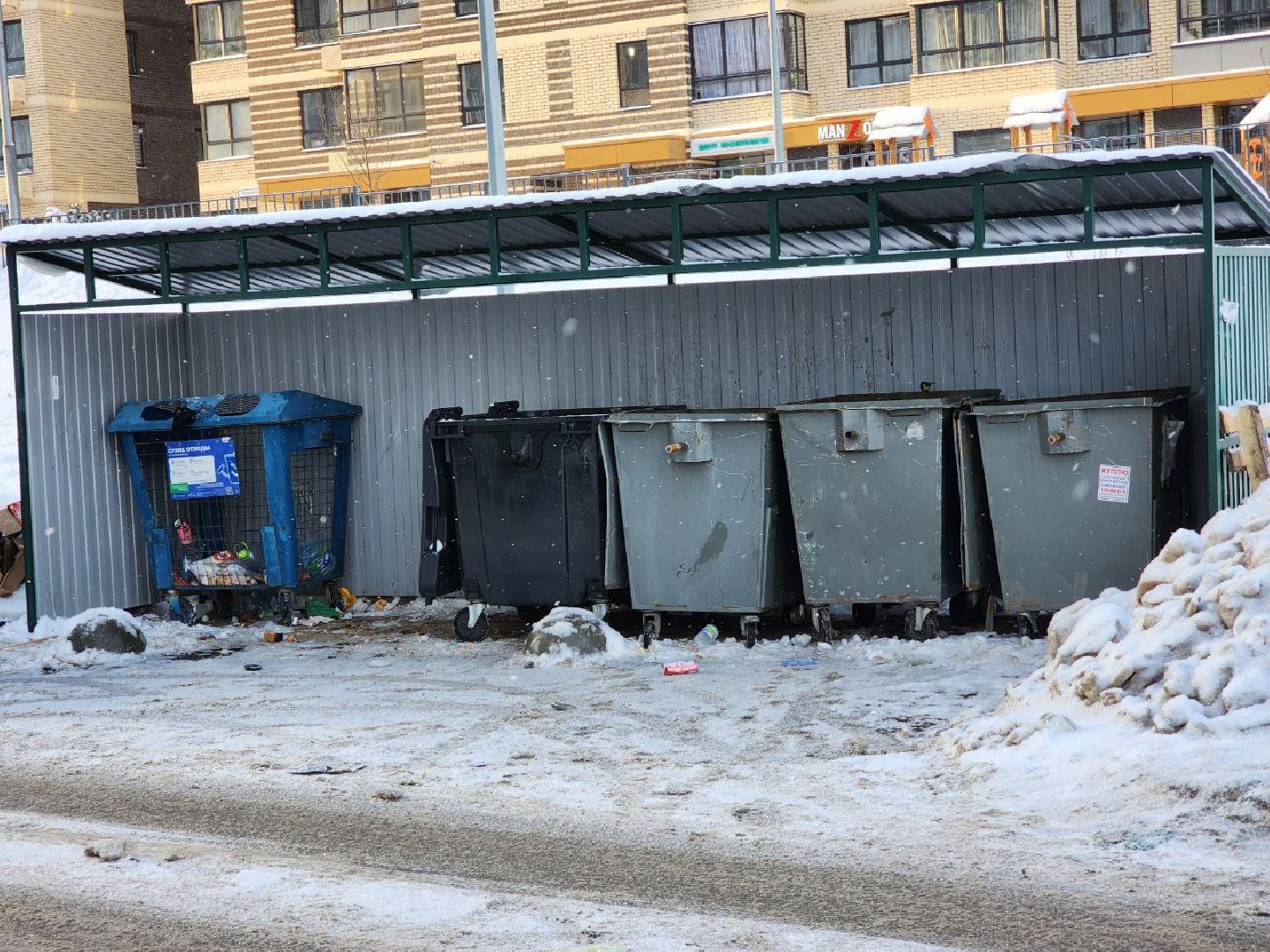 мытищи, густ, региональный оператор, Проспект Астрахова, Александр Хаюров, жкх, вывоз тко, вывоз отходов, контейнерная площадка,