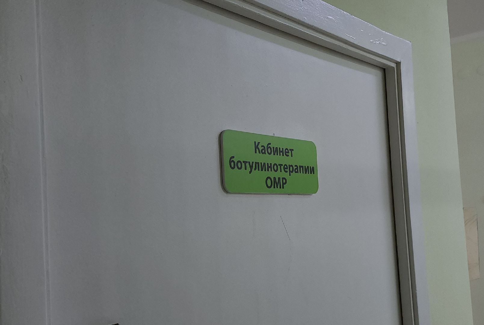 сво, Реабилитация, фбуз мсч №9 фмба россии, Дубна,