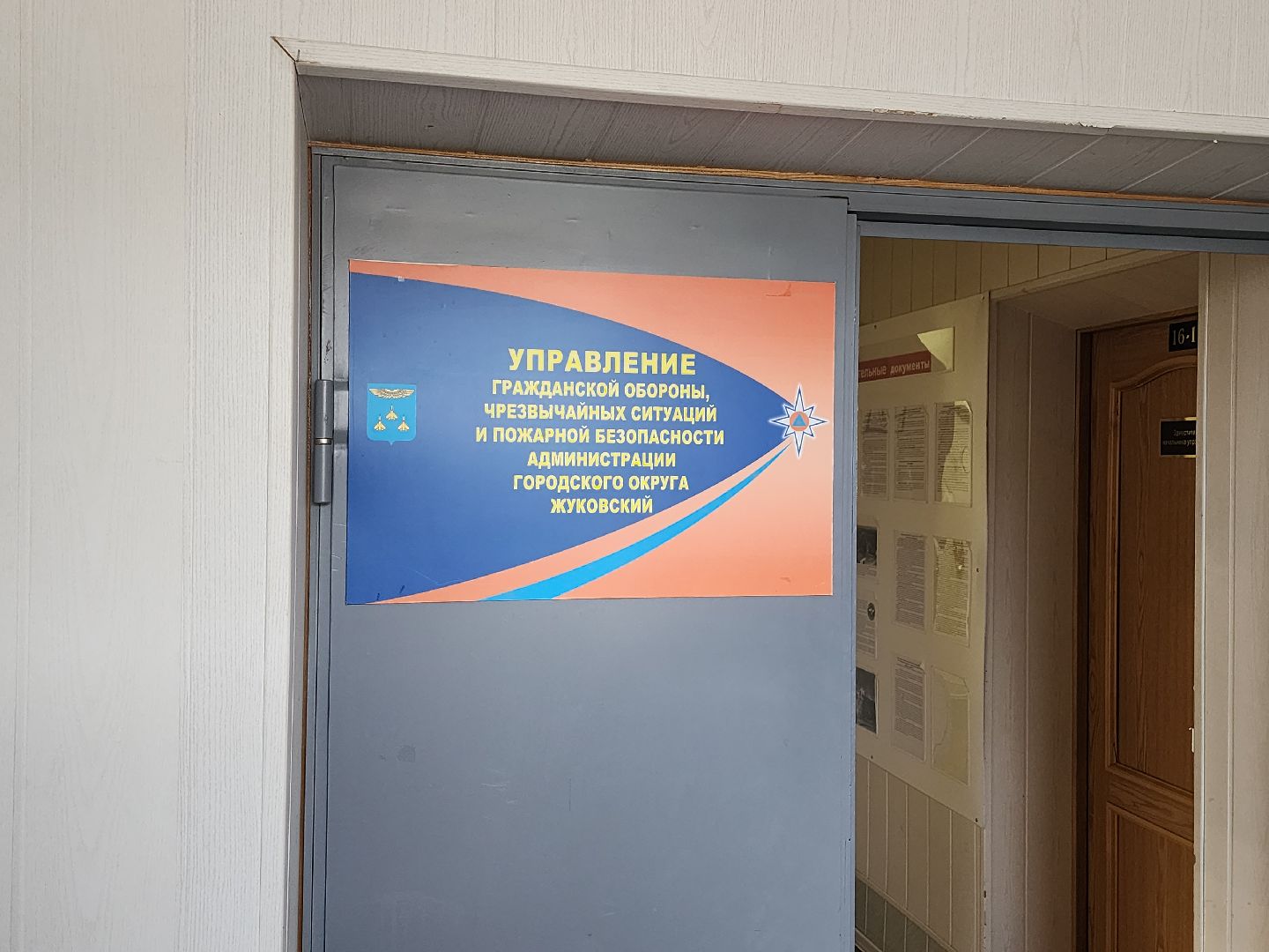 лед, ледостав, водоемы, Москва-река, Быкова, Звягин, спасатели,