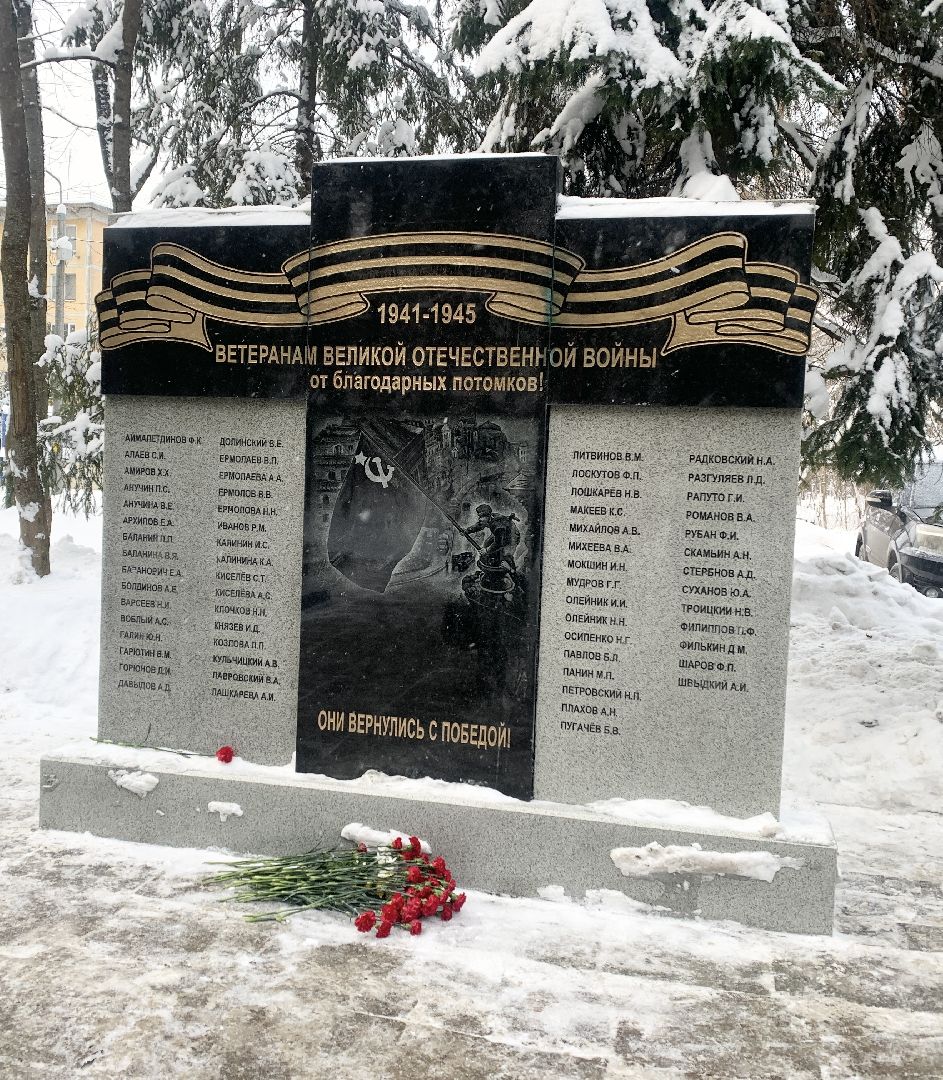 Балашиха, Подмосковье, Общество, Памятники, Скверы, Ветераны,