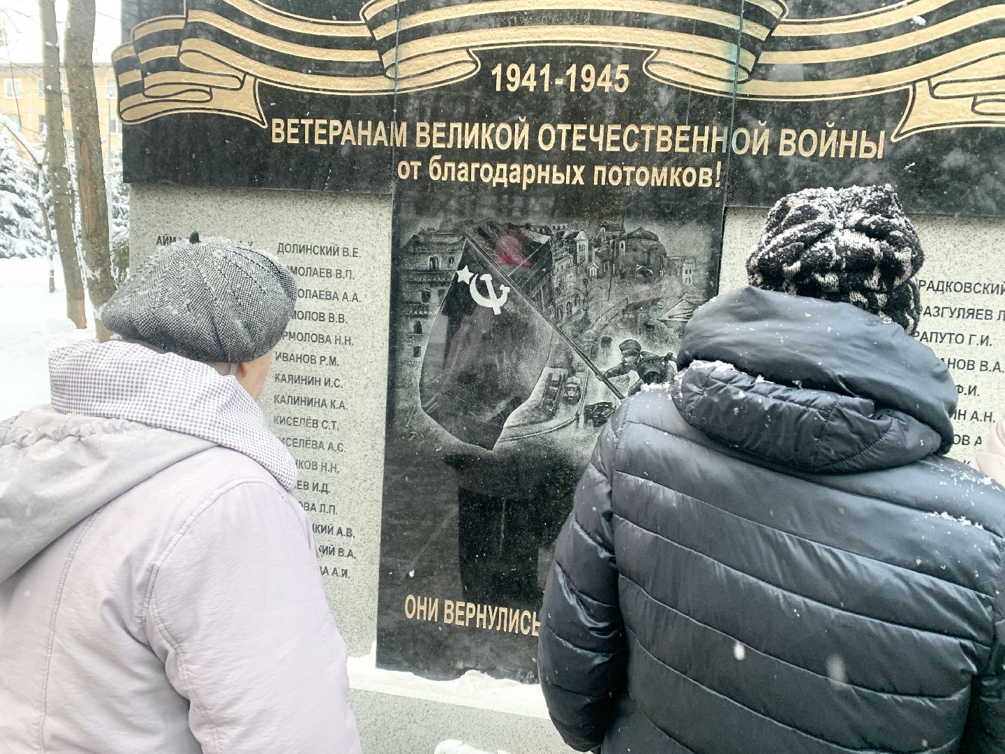 Балашиха, Подмосковье, Общество, Памятники, Скверы, Ветераны,