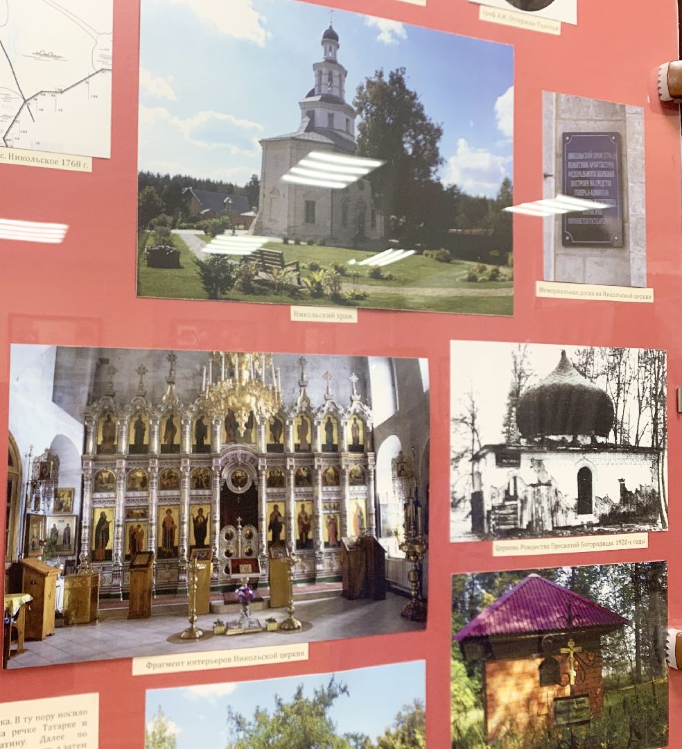 Балашиха, Подмосковье, Религия, Фаянсовые иконостасы, Храм Преображения в Саввино, Никольский храм в Полтево,