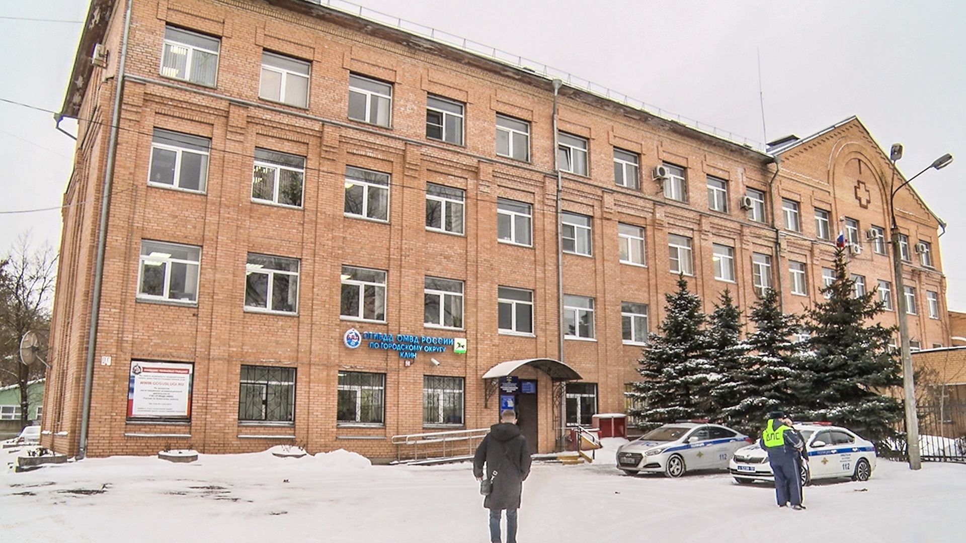 Клин, общество, транспорт, ПДД, безопасность,