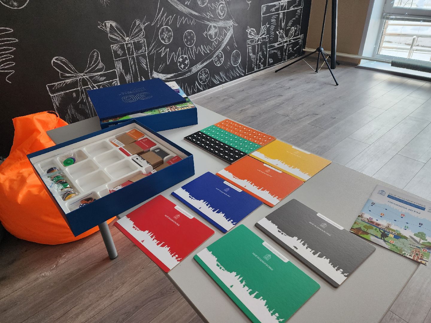 красноармейск, г.о. пушкинский, мое подмосковье, настольная игра,