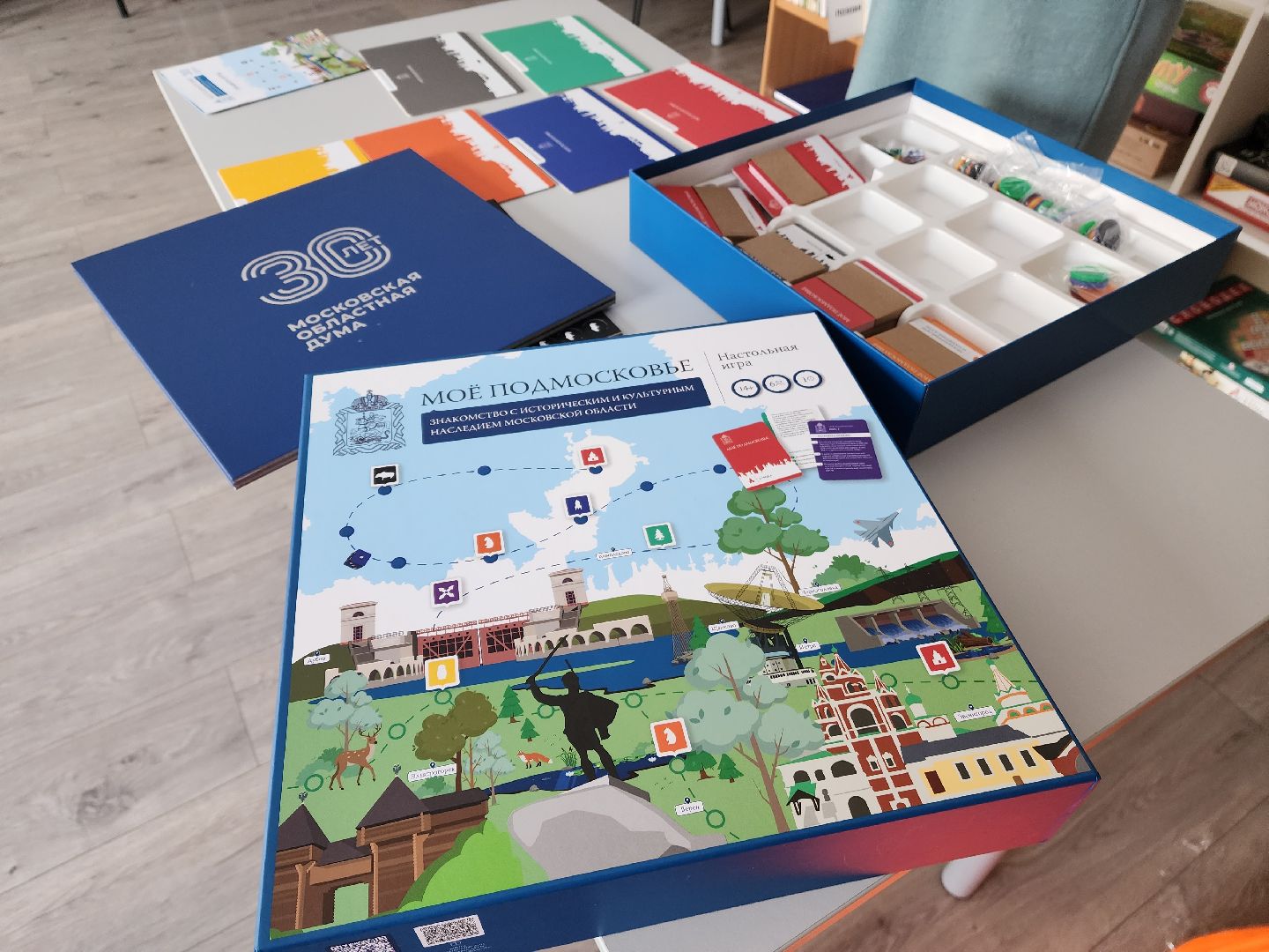 красноармейск, г.о. пушкинский, мое подмосковье, настольная игра,