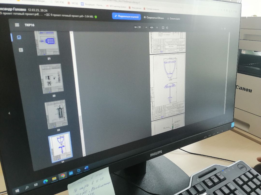 светлыйгород, благоустройство, Протвино