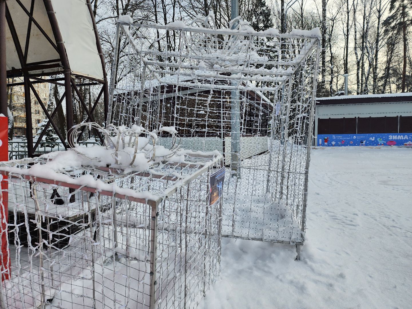 Богородские парки, Новый год, каток, Ногинск, Богородский городской округ,