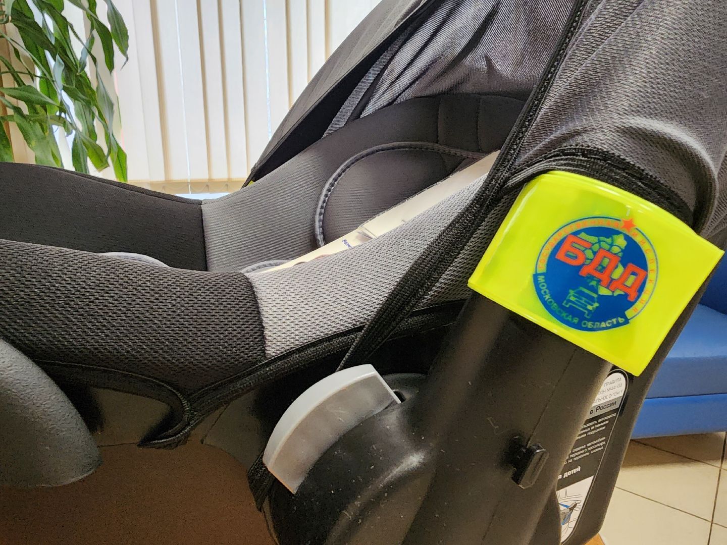 госавтоинспекция, Дубна, женская консультация, Беременность, Дорожная безопасность,