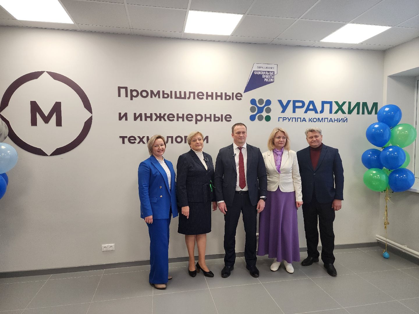 воскресенск, образование, колледж, уралхим, студенты,