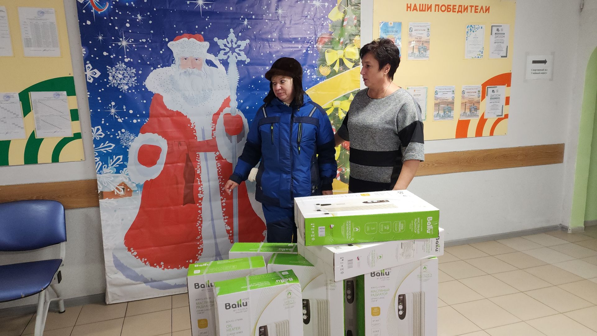 отопление, отопительный сезон, электросталь, мой город, котельная, холодный сезон, зима, зима 2024, зима близко, подарок, подарки, школы,