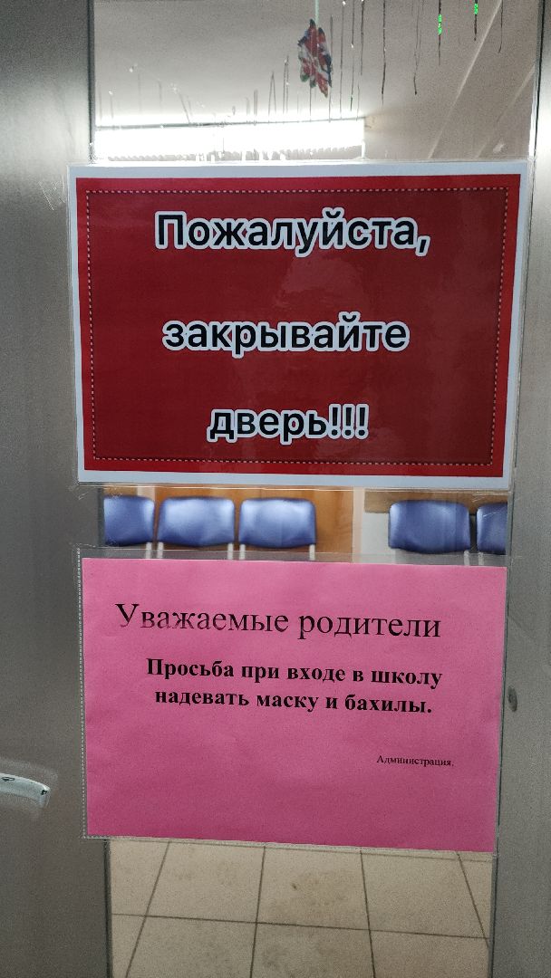 отопление, отопительный сезон, электросталь, мой город, котельная, холодный сезон, зима, зима 2024, зима близко, подарок, подарки, школы,