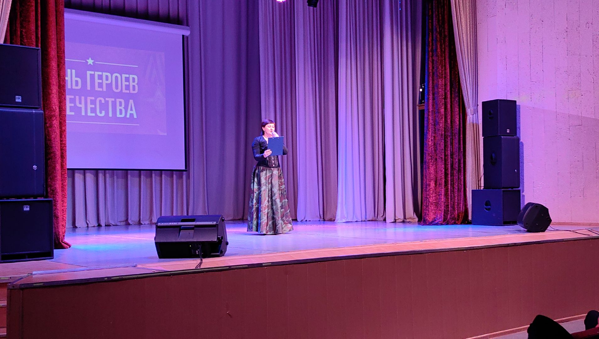 День Героев Отечества, маскировочная сеть, солдаты, бойцы,