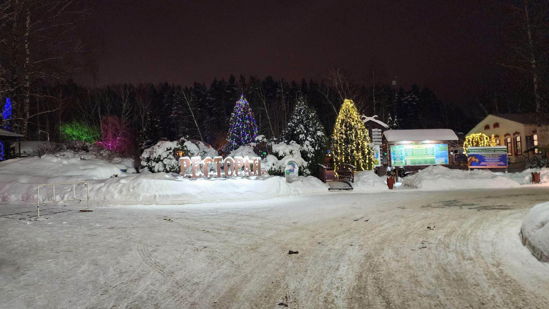 подольск, каток, фаворит,