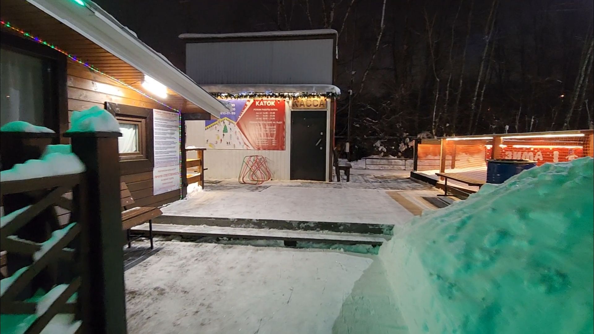 подольск, каток, фаворит,